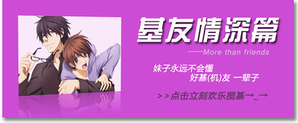 当乐七夕甜蜜特辑