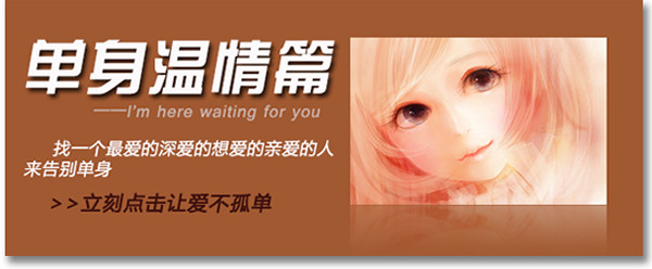 当乐七夕甜蜜特辑