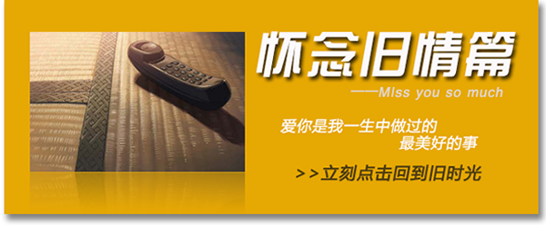 当乐七夕甜蜜特辑