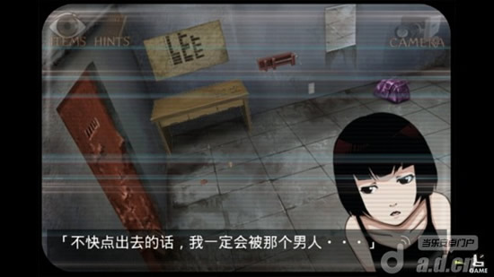 《监狱脱出少女Lie Ellie - Help me out, please...》