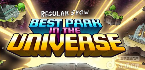 《宇宙最强公园  Best Park In the Universe》