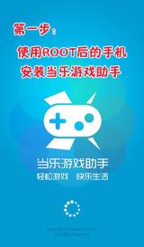 《天天爱消除》刷高分教程