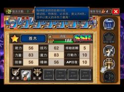 《火焰VS外传:亡灵塔》技能