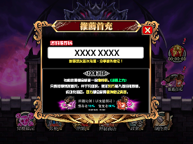 《火焰VS外传:亡灵塔》