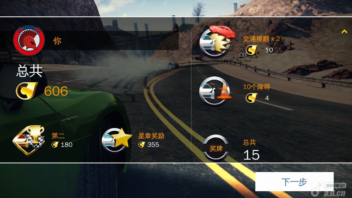 《狂野飙车8》深度评测