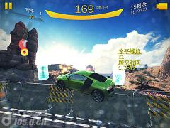 狂野飙车8：极速凌云