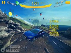 狂野飙车8：极速凌云