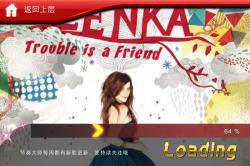 《节奏大师》安卓版下载