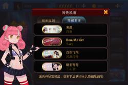 《节奏大师》安卓版下载