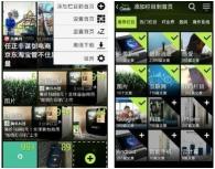 《MR 极客快讯》