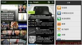 《MR 极客快讯》