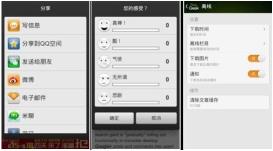 《MR 极客快讯》