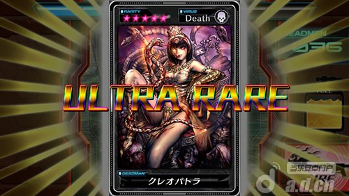 《Deadman's Cross》