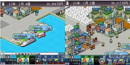 《港口管理 Shipping Port Management》