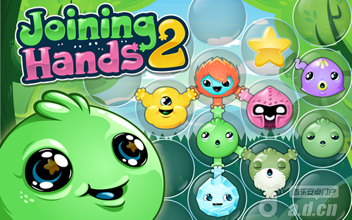 《手拉手2 Joining Hands 2》