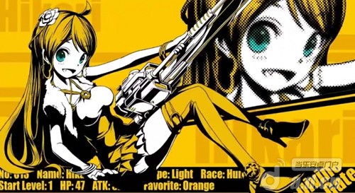 《Divine Gate》
