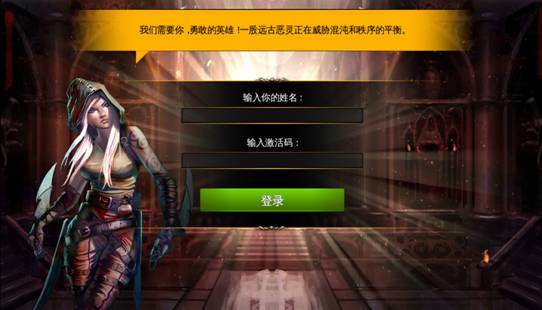 《混沌与秩序:对决》