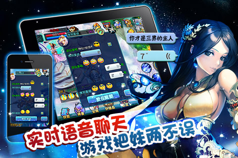 《仙变OL》