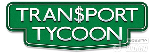 《运输大亨 Transport Tycoon》