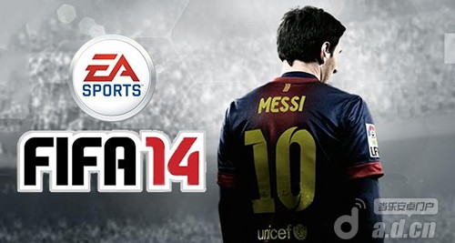 《FIFA 14》安卓版下载