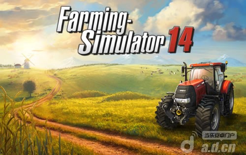 《模拟农场14 Farming Simulator 14》