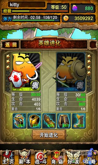 《我叫MT》
