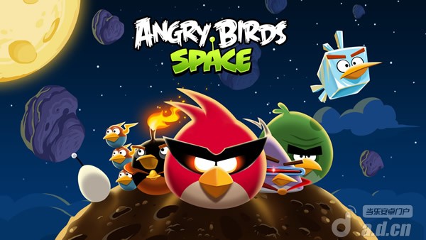 《愤怒的小鸟 太空版 Angry Birds Space》安卓版下载