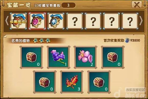 《海贼联盟》安卓版下载