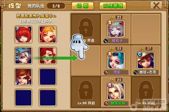 《海贼联盟》安卓版下载