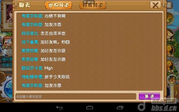 《海贼联盟》安卓版下载