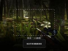 《猎鹿人2014 Deer Hunter 2014》安卓版下载