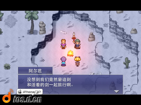 《最终幻想：维度 FINAL FANTASY DIMENSIONS》