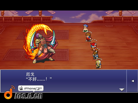 《最终幻想：维度 FINAL FANTASY DIMENSIONS》