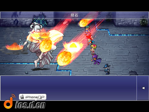《最终幻想：维度 FINAL FANTASY DIMENSIONS》