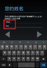安卓手机谷歌账户注册方法教程