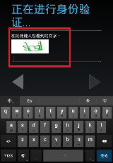安卓手机谷歌账户注册方法教程