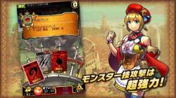 《怪物猎人:大狩猎任务》