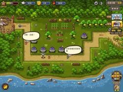 《三国急攻防》