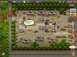 《三国急攻防》