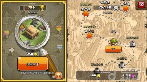 《部落战争 Clash of Clans》安卓版下载
