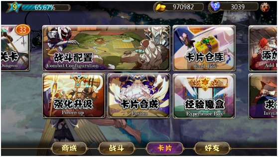 《进击的魔王》