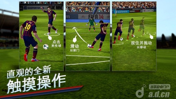 《FIFA 14 破解版》