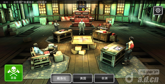 《<a title='死亡扳机2' style='color:blue' target='_blank' href='http://android.d.cn/game/37344.html' >死亡扳机2</a>》安卓版下载