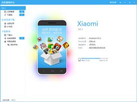 <strong>当乐游戏中心PC端V3.0</strong>下载