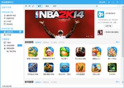 <strong>当乐游戏中心PC端V3.0</strong>下载