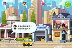 《口袋商业街2 SMALL CITY》