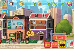 《口袋商业街2 SMALL CITY》