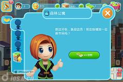 《口袋商业街2 SMALL CITY》