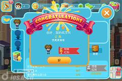 《口袋商业街2 SMALL CITY》