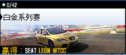 安卓版《GT赛车2:真实体验 GT Racing 2: The Real Car Experience》